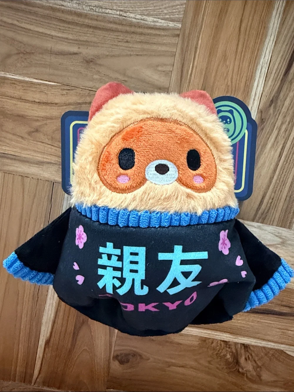Bark soft plush